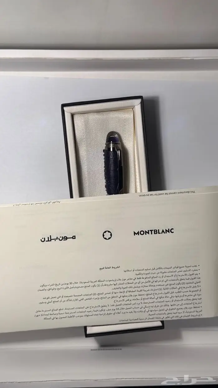 قلم مونت بلانك الأصلي 4