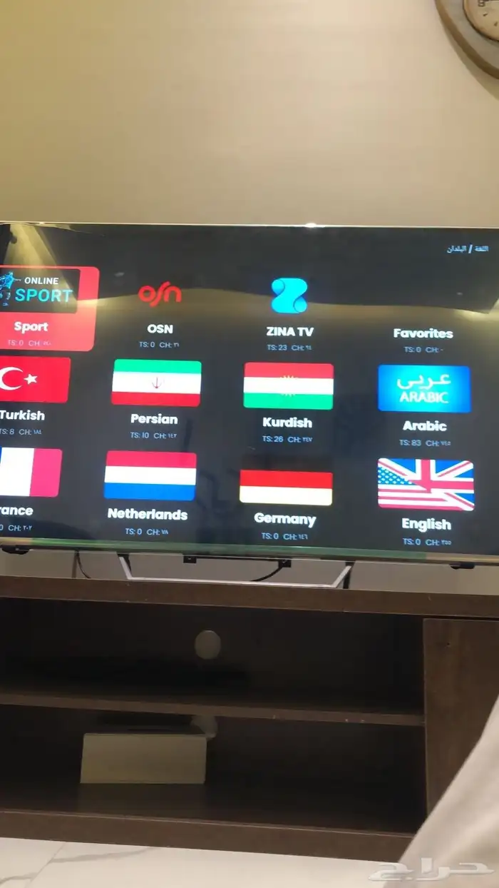 أفضل خادم iptv 2