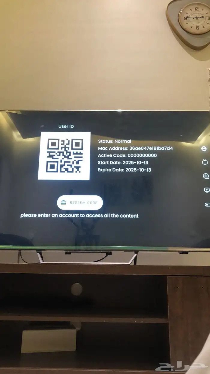أفضل خادم iptv 5