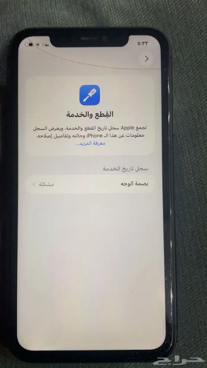 ايفون 11 1