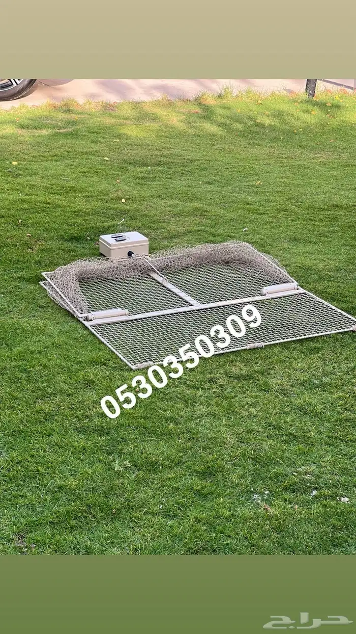 مصيدة ريموت عالية الجودة 1