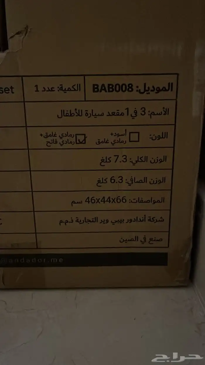 كارسيت 1