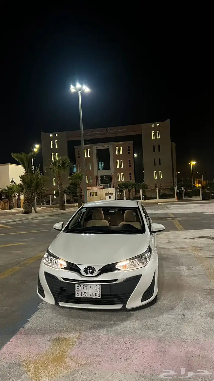 يارس 2020 1