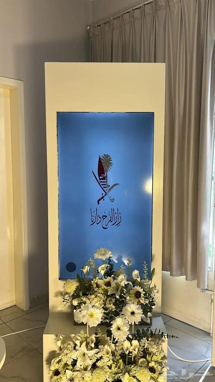 استقبال وشاشة 6