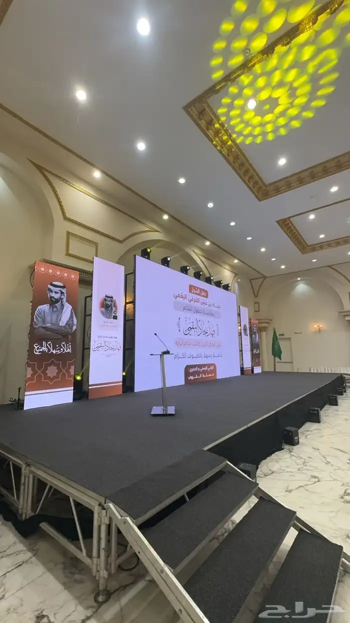 تأجير بوثات  تأجير شاشات عملاقة  شاشات معارض  تنظيم مزادات 5