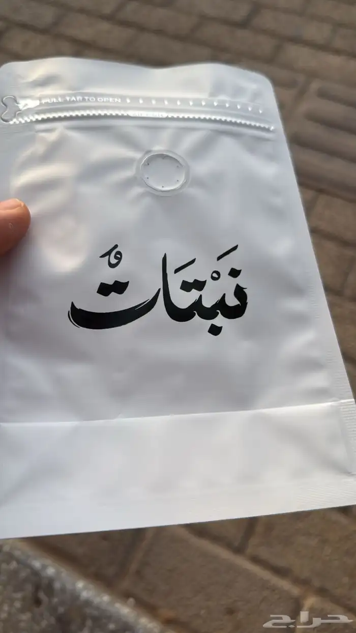 طباعة جكات قهوة باسعار مناسبة 2