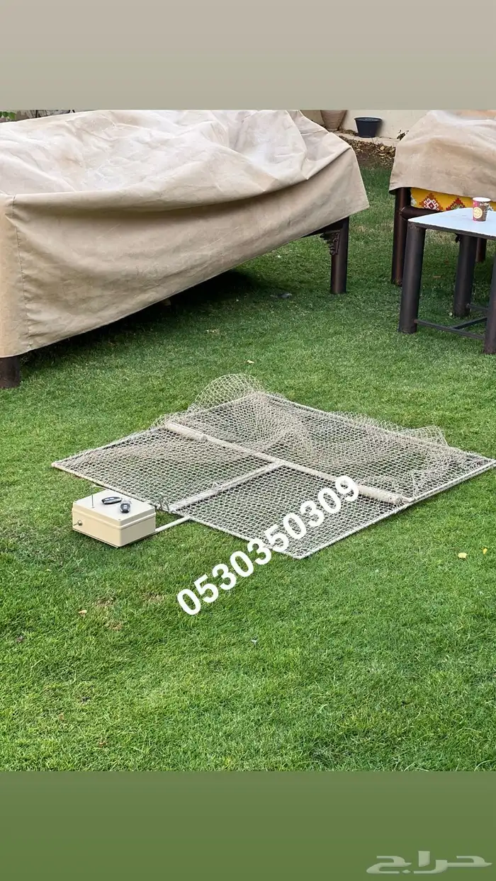مصيدة ريموت عالية الجودة 0