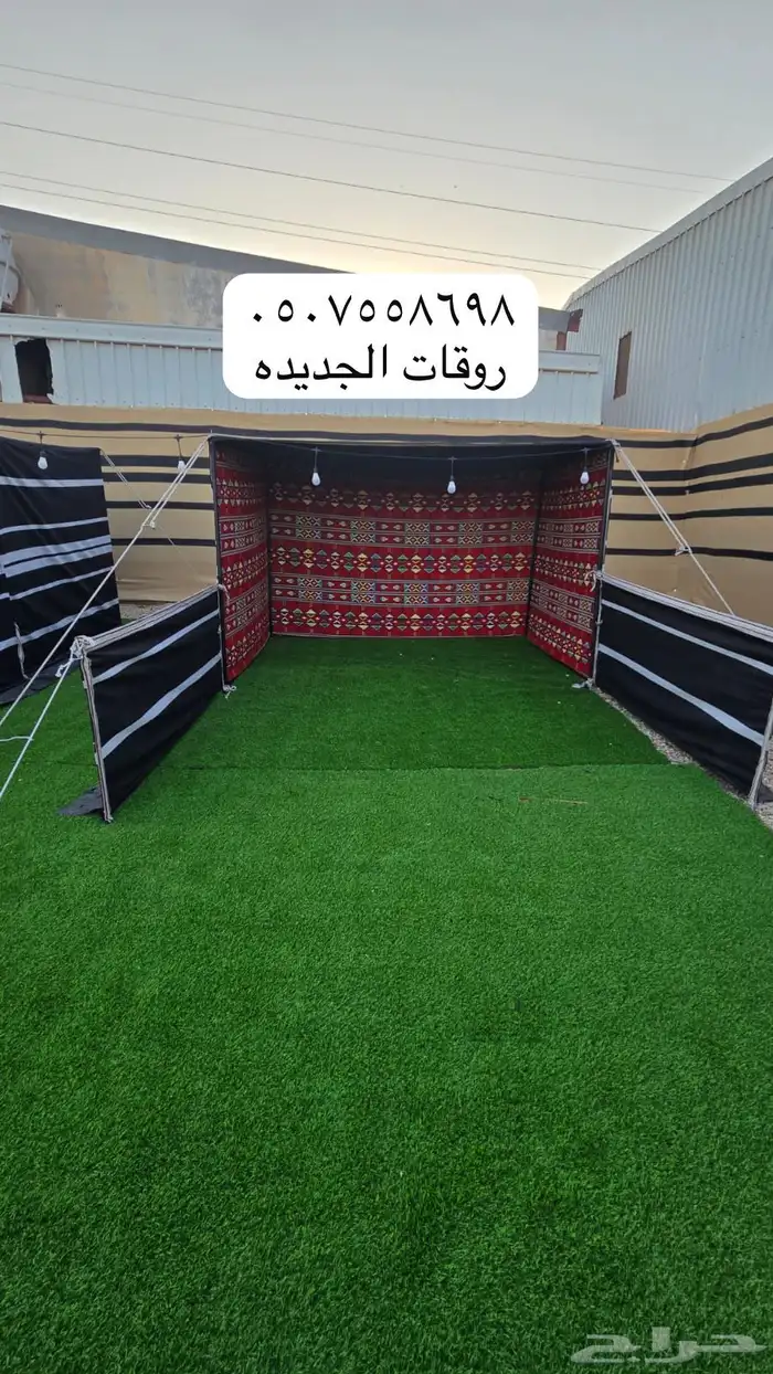 خيام للبيع 3