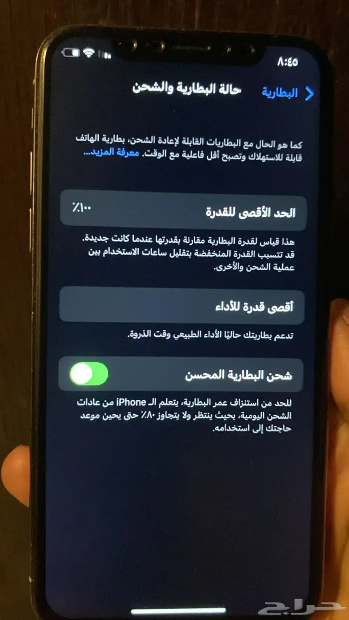 ايفون اكس 256 3