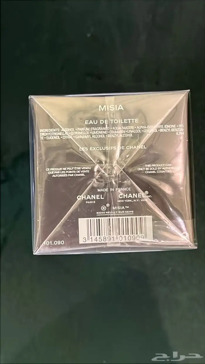 الرياض 22