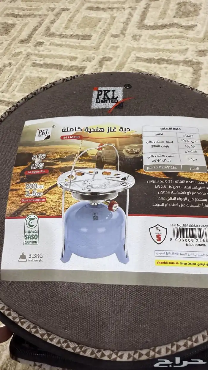 مدينة الملك خالد العسكرية 2