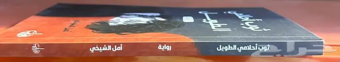 كتب للبيع بالجملة 1