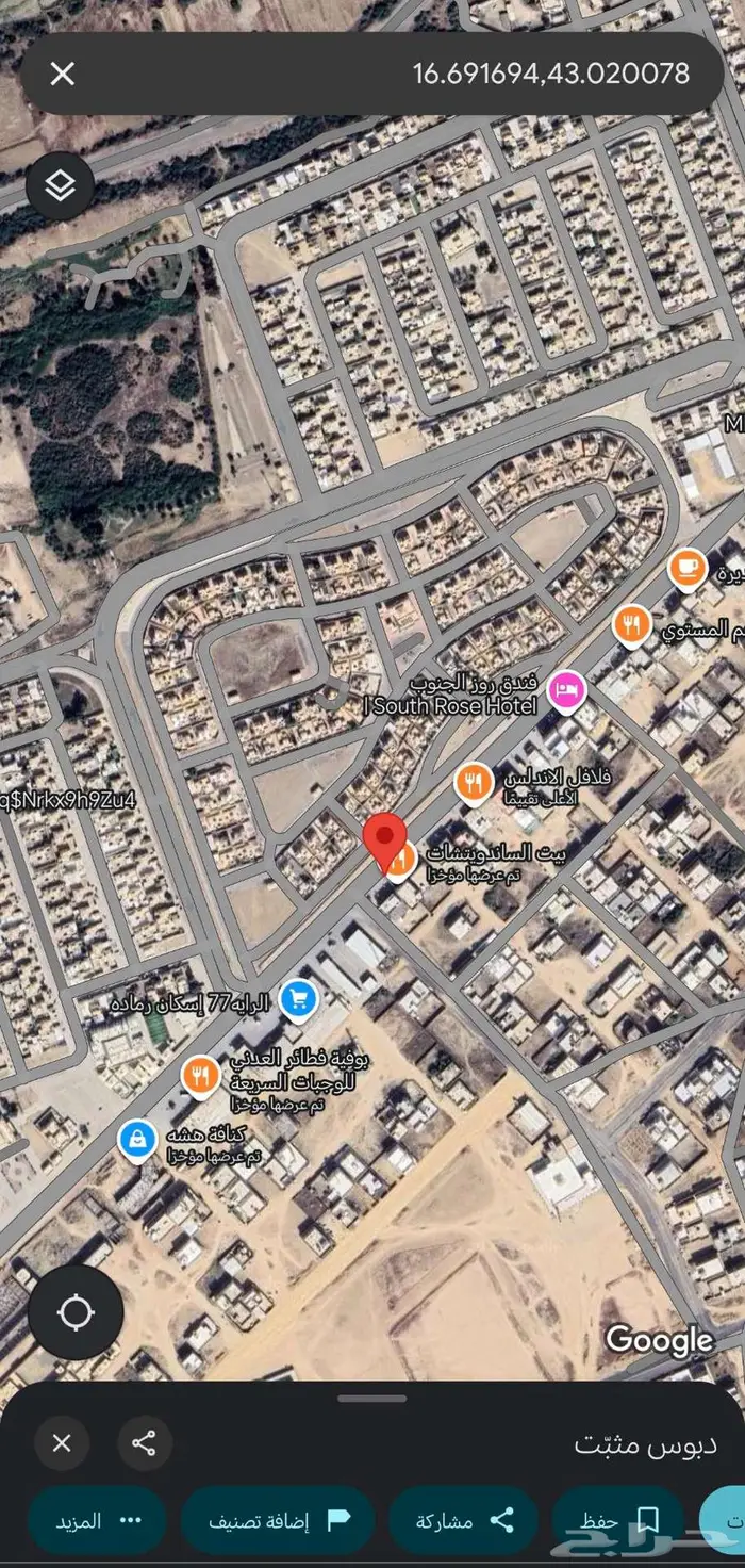 محل للتقبيل بأسكان أبو حجر 1