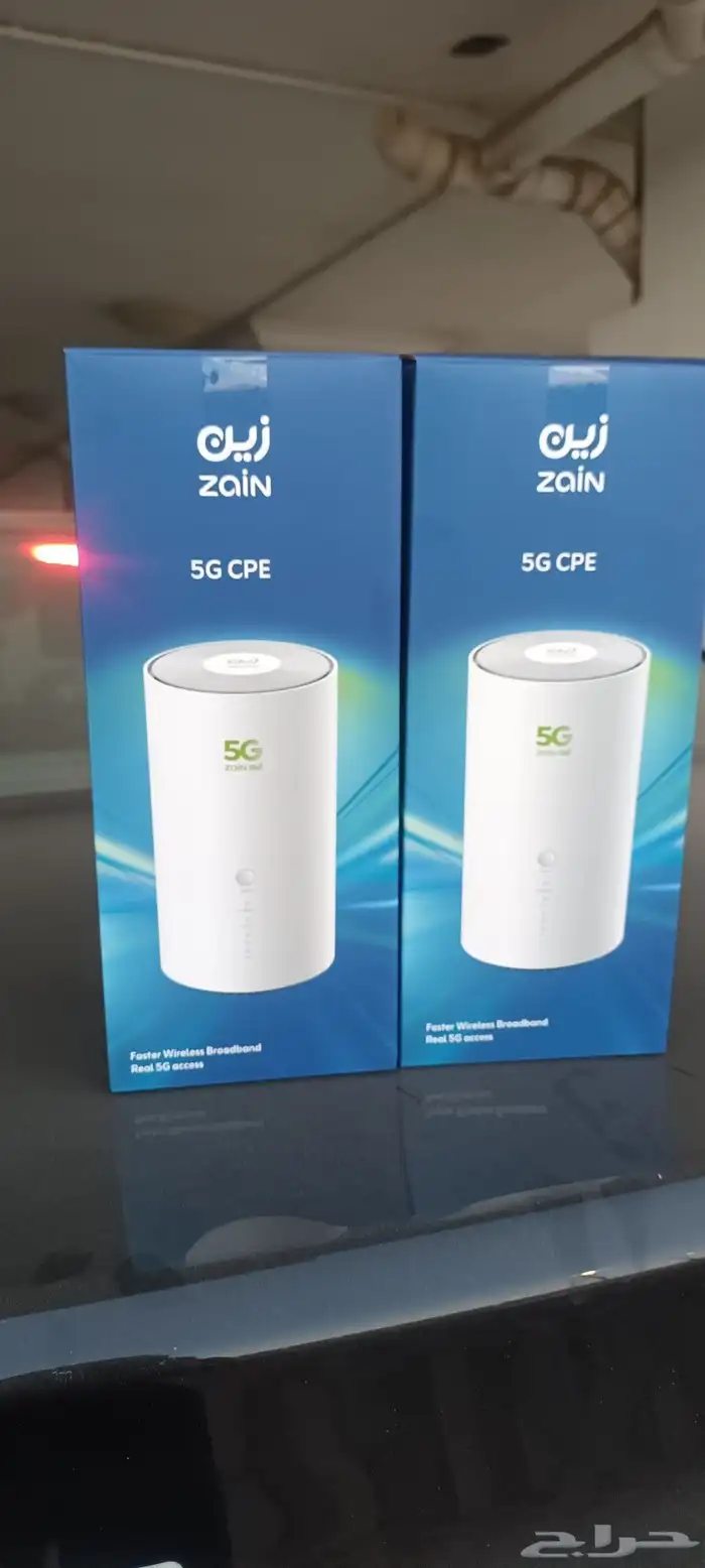 احدث اصدار من زين 5G wifi 7 0