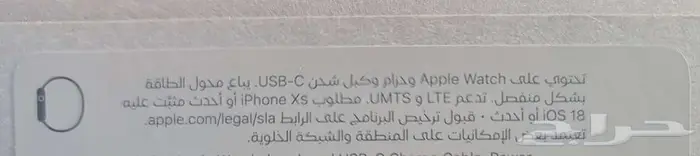 ابل واتش الترا 2 4