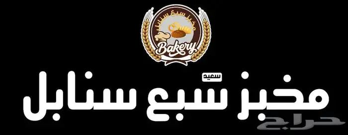 منطقة الباحة.. قلوه امام المستشفى العام وقريبا جده 2