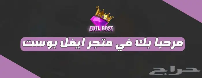 ديسكورد نيترو بي 22ريال 4