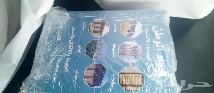 مطبوعات وتصاميم كروت شخصية وبرشورات دفاتر 2