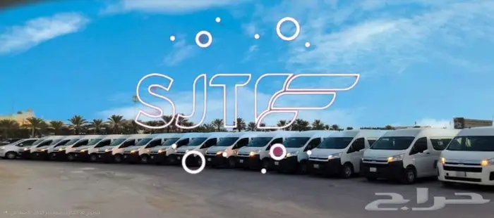 خدمة توصيل خاصة بمناسبة اليوم الوطني 95 1