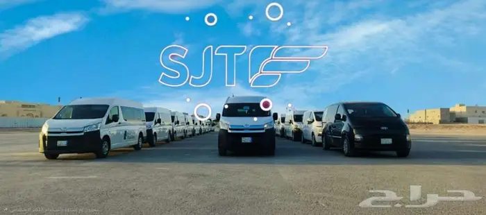 خدمة توصيل خاصة بمناسبة اليوم الوطني 95 2