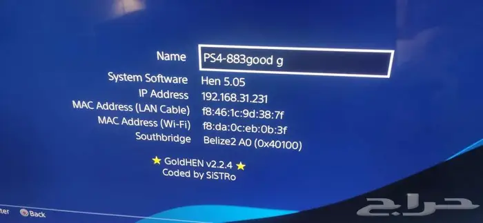 سوني PS4 Pro نادر على تحديث 5.05 يقبل التهكير (مستعجل) 0
