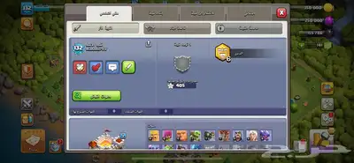 حساب براول ستارز   حساب كلاش اوف كلانس index