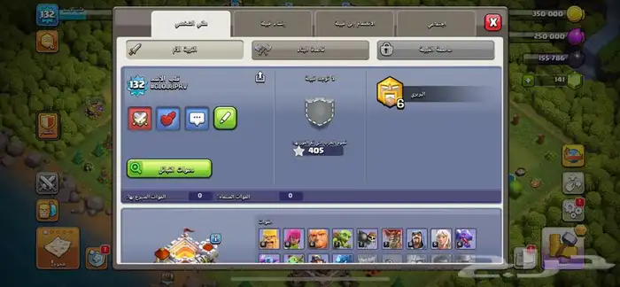 حساب براول ستارز   حساب كلاش اوف كلانس 8