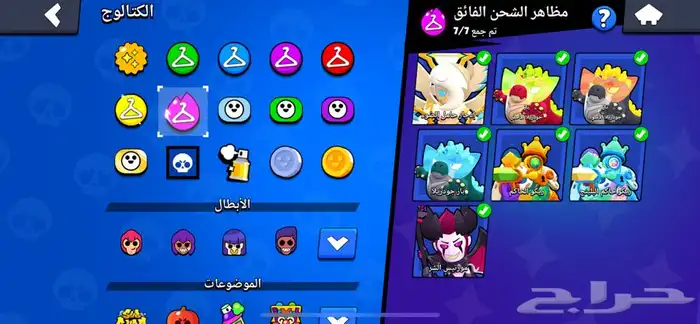 حساب براول ستارز   حساب كلاش اوف كلانس 4