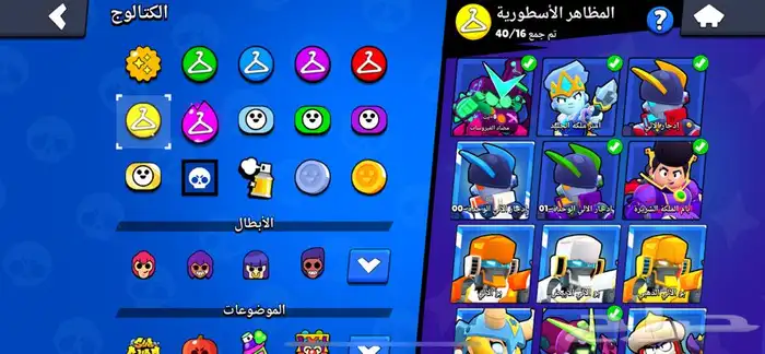 حساب براول ستارز   حساب كلاش اوف كلانس 5