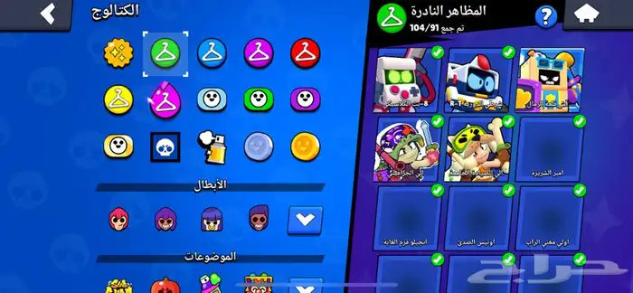حساب براول ستارز   حساب كلاش اوف كلانس 1