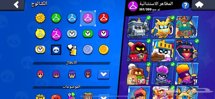 حساب براول ستارز   حساب كلاش اوف كلانس 3