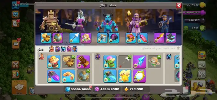 كلاش اوف كلانس تاون 17 فل ماكس 3