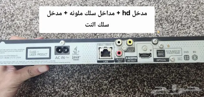 جهاز بانسونيك للبيع 3