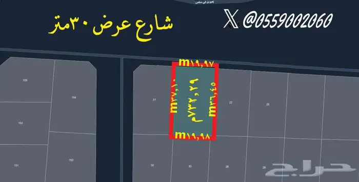 مساحة 732 ش30 مخطط السنابل بالسداد الطائف 3
