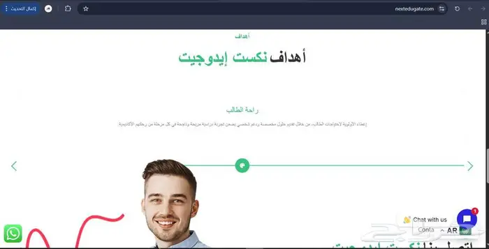 مصمم موقع ويب 3