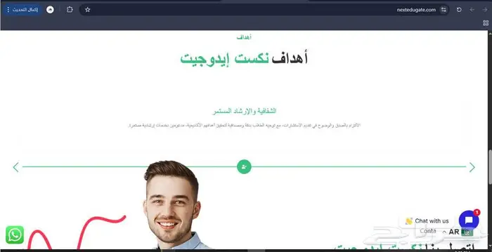 مصمم موقع ويب 2