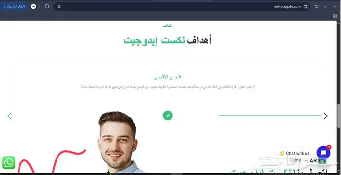 مصمم موقع ويب 4