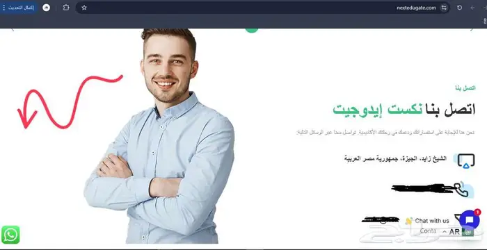 مصمم موقع ويب 5