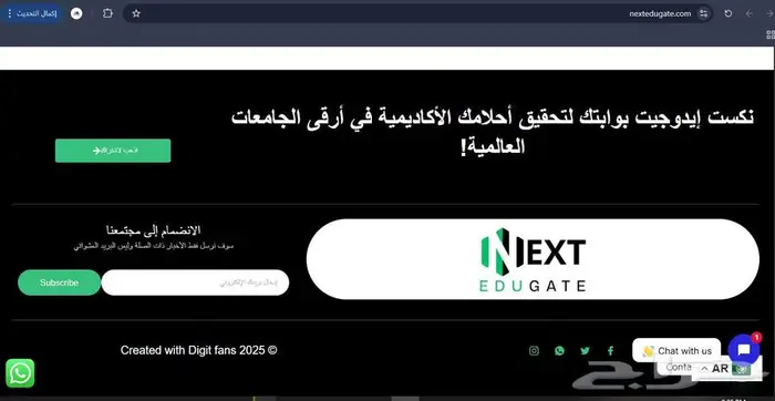 مصمم موقع ويب 8