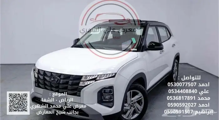هيونداي كريتا خليجي 2026_كاش أو بالتقسيط 8