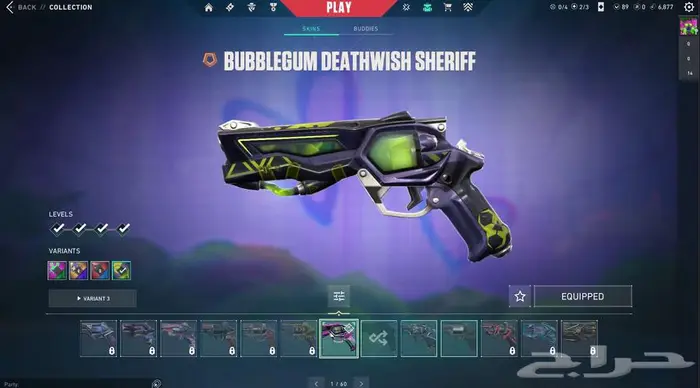 حساب valorant تركي متعوب عليه بسعر مناسب 8