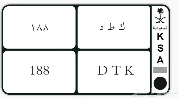 لوحة 188 0