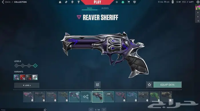 حساب valorant تركي متعوب عليه بسعر مناسب 9