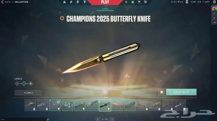 حساب valorant تركي متعوب عليه بسعر مناسب 5