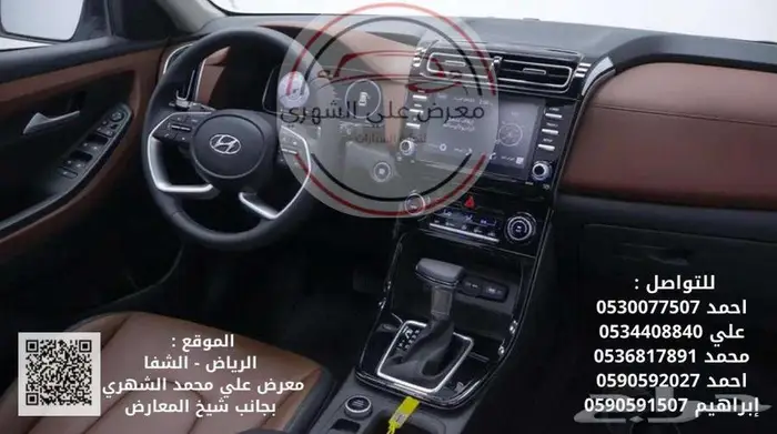 هيونداي كريتا خليجي 2026_كاش أو بالتقسيط 7