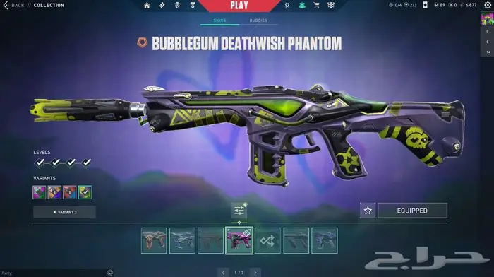 حساب valorant تركي متعوب عليه بسعر مناسب 4