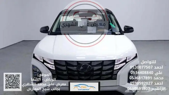 هيونداي كريتا خليجي 2026_كاش أو بالتقسيط 0