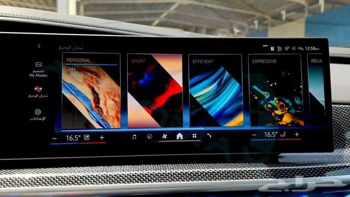 بي ام دبليو 735i M 2026 خليجي اصفار مع ضمان الوكيل 13