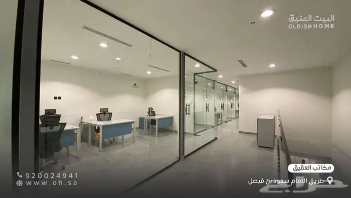مكاتب مشتركة جاهزة للعمل في مواقع مميزة شمال الرياض 16