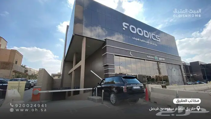 مكاتب مشتركة جاهزة للعمل في مواقع مميزة شمال الرياض 13